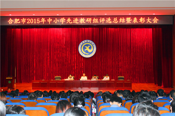 潛心教研共進(jìn)步，脫穎而出獲殊榮(圖1)