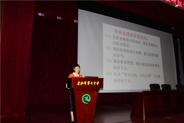 潛心教研共進(jìn)步，脫穎而出獲殊榮(圖5)