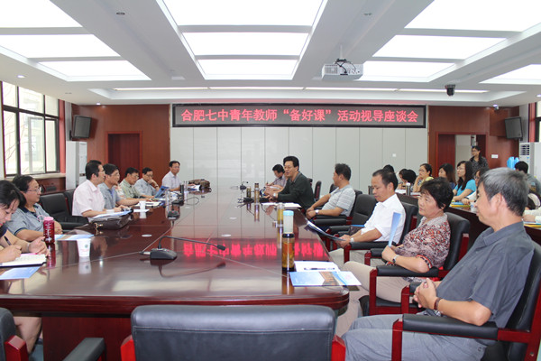 潛心教研共進(jìn)步，脫穎而出獲殊榮(圖6)