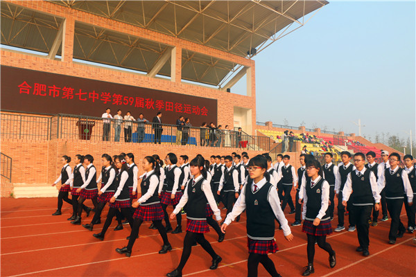 在拼搏中綻放精彩，在進(jìn)取中收獲芬芳(圖2)