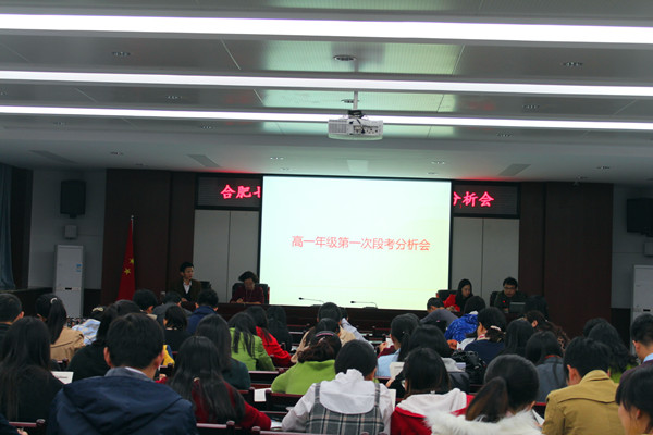 科學定位，平穩(wěn)過渡，夯實基礎(圖1)