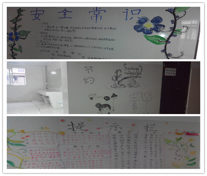 讓墻壁說話，讓心靈開花(圖1)