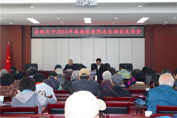 關(guān)心愛護(hù)老人，構(gòu)建和諧校園(圖1)