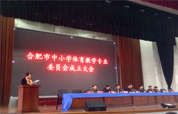 成立大會促發(fā)展，同課異構(gòu)亮風(fēng)采(圖2)