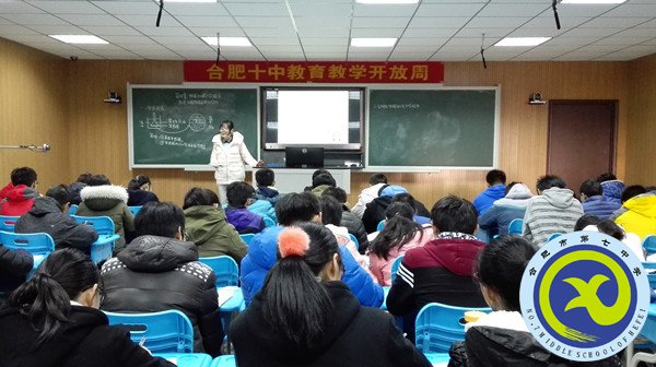 同課異構(gòu)打造高效課堂 同臺(tái)競(jìng)技促進(jìn)教師成長(zhǎng)(圖1)