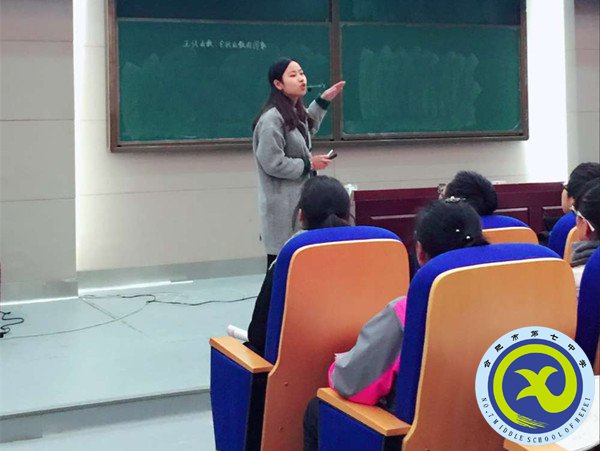 同課異構(gòu)打造高效課堂 同臺(tái)競(jìng)技促進(jìn)教師成長(zhǎng)(圖2)