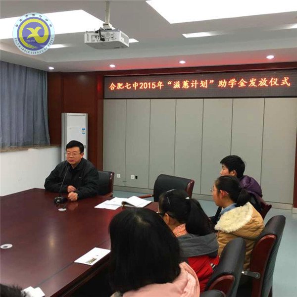 滋蕙心靈，追求卓越(圖1)