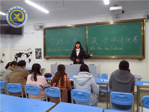 我們是七中人，我們擁抱未來(lái)(圖2)
