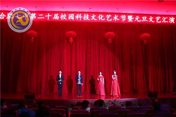我們在七中，一起迎接2016(圖4)