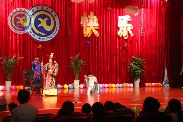 我們在七中，一起迎接2016(圖6)