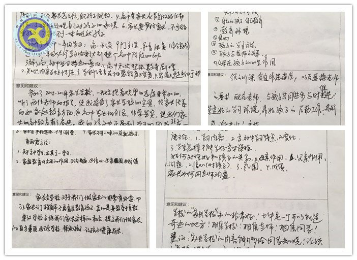 構(gòu)建家校互動(dòng)平臺(tái)，共撐孩子一片藍(lán)天(圖3)