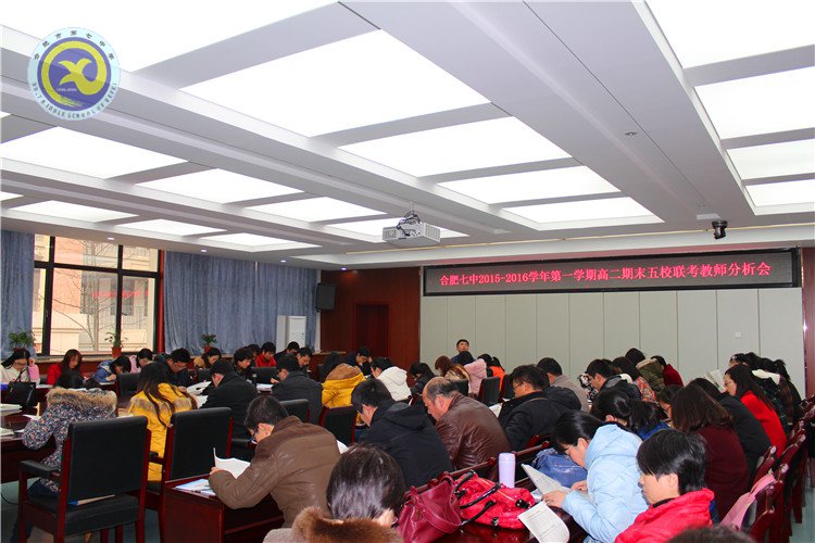 認(rèn)真分析凝智慧，科學(xué)規(guī)劃再出發(fā)(圖1)