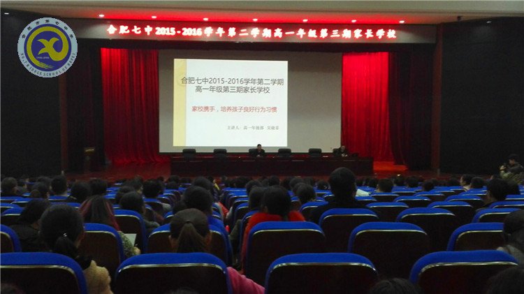 家校攜手，培養(yǎng)孩子良好行為習(xí)慣(圖1)