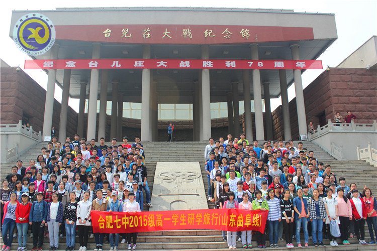 品齊魯文化，仰圣人崇光(圖5)