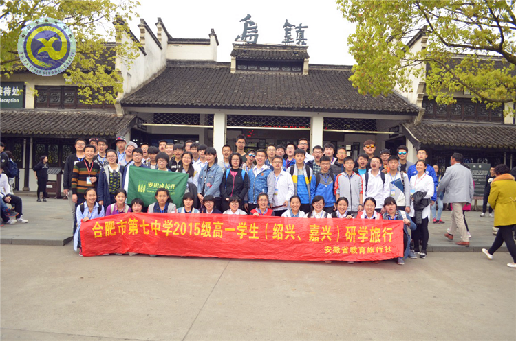 研學(xué)之旅，感悟之行(圖2)