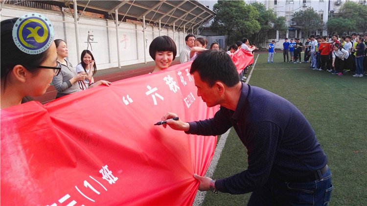 釋放壓力、放飛心靈，享受歡樂(lè)、輕松備考(圖9)