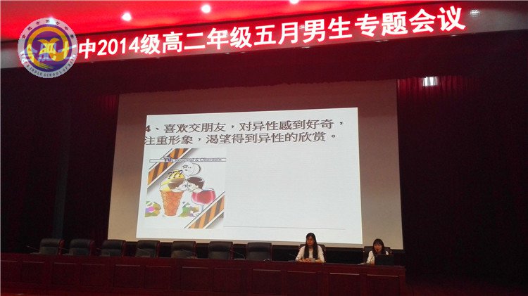 健康適度交往 自尊自立自強(圖2)