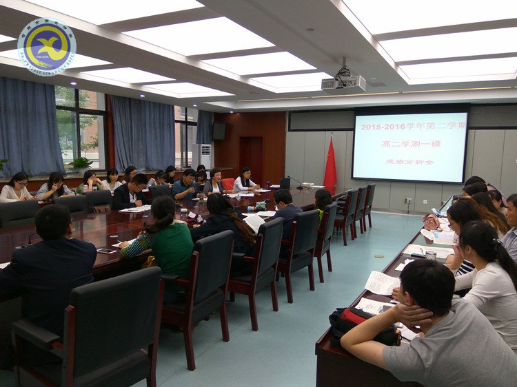 立足一模，備戰(zhàn)學(xué)測(圖1)