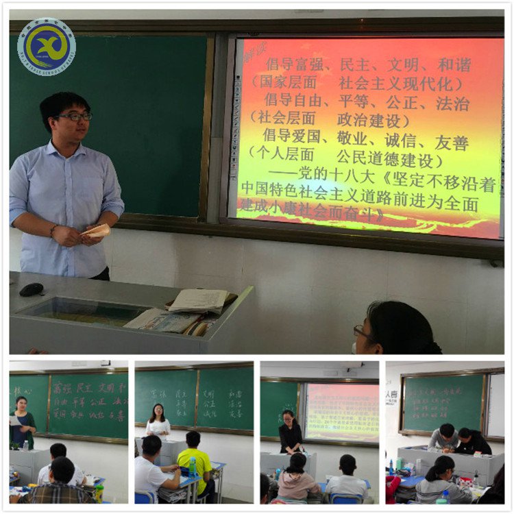 踐行核心價值觀，文明校園迎復(fù)檢(圖2)
