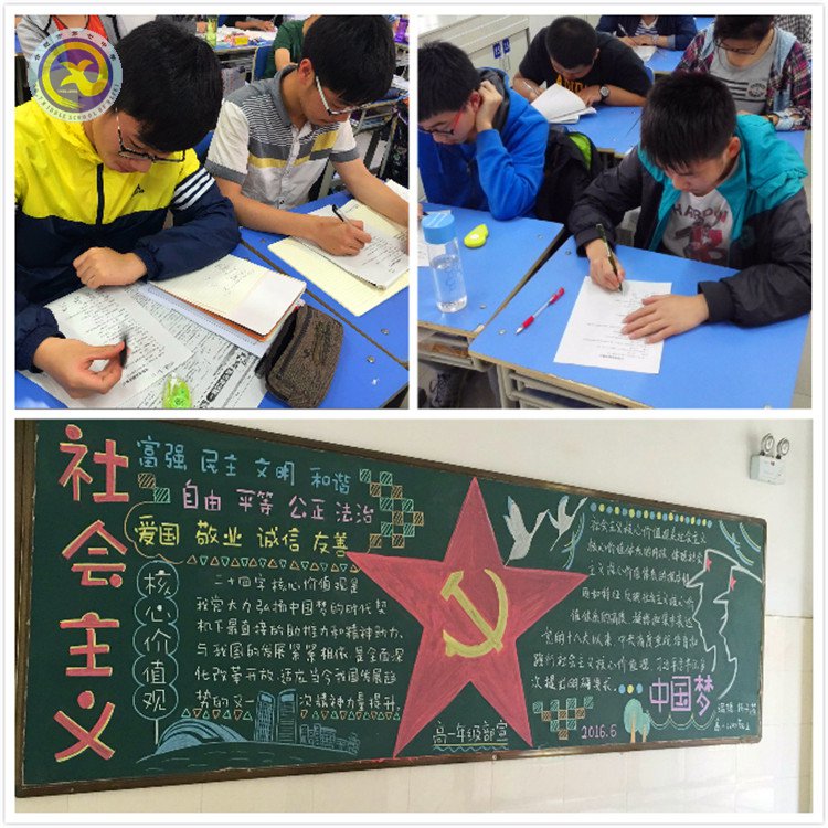 踐行核心價值觀，文明校園迎復(fù)檢(圖4)