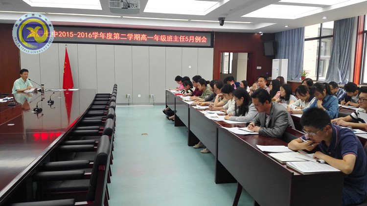 上下同心，真抓實干迎聯(lián)考(圖3)