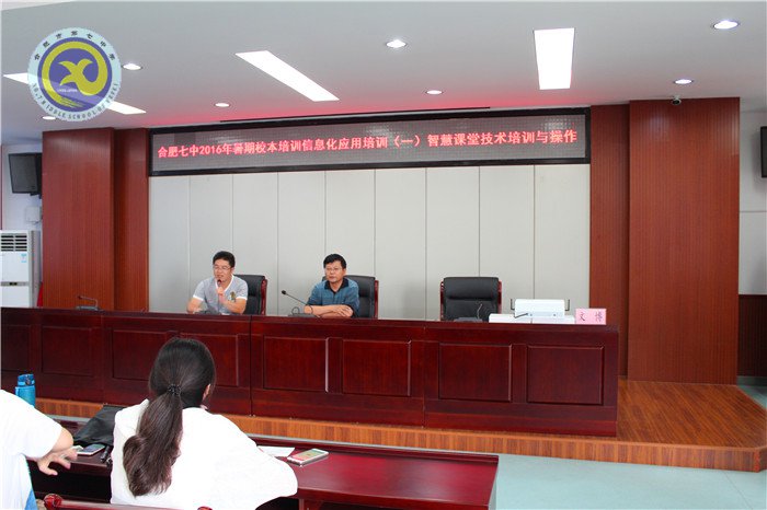 現(xiàn)代技術(shù)助力專業(yè)成長，爭做“智慧”教師(圖1)