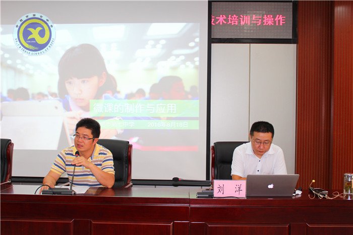 現(xiàn)代技術(shù)助力專業(yè)成長，爭做“智慧”教師(圖3)