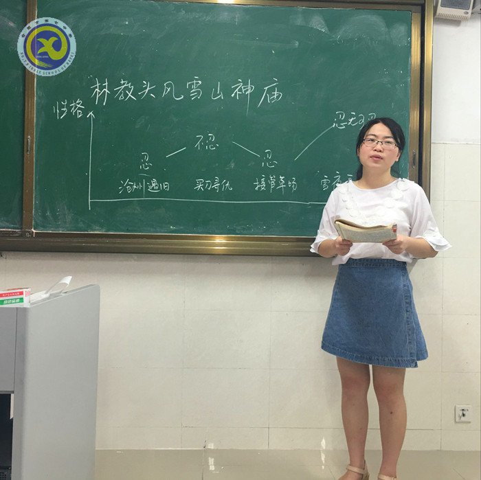 問渠那得清如許，為有源頭活水來(圖1)