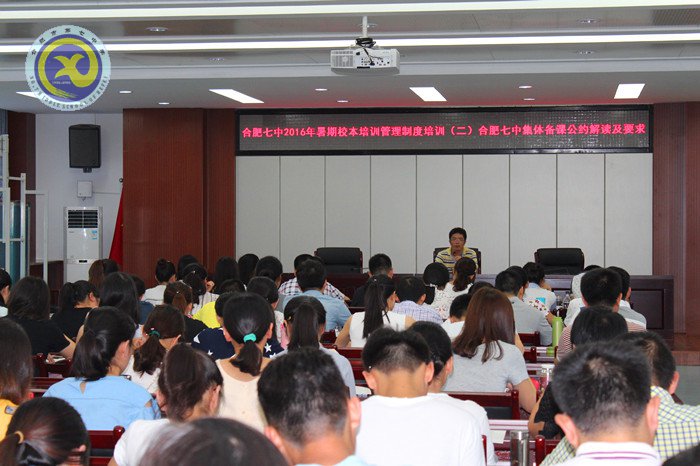 立足集體備課，提高教學(xué)效益(圖1)