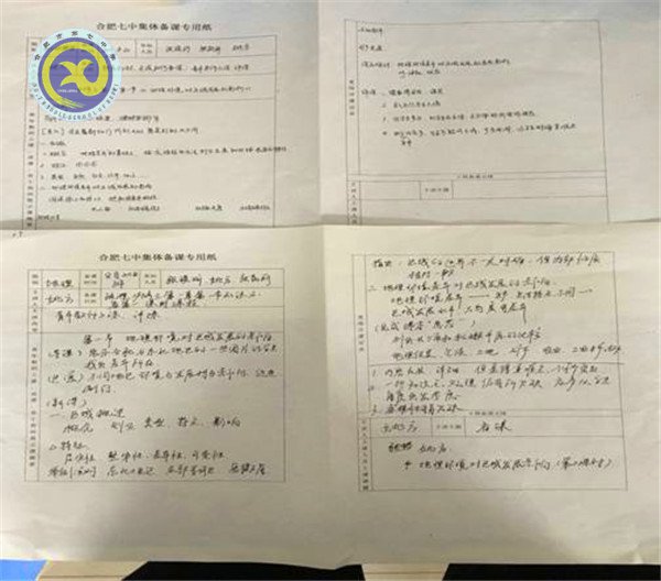 紫薇花開又一季，備課綢繆新學(xué)期(圖3)
