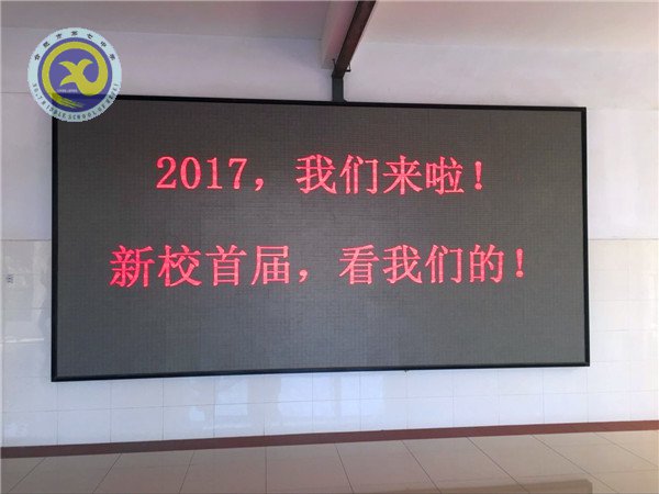 家校互助 點亮未來(圖1)