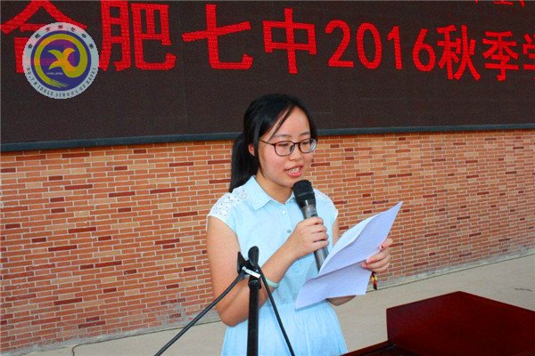 輝煌甲子驚艷會師，華麗轉(zhuǎn)身新征起航(圖5)