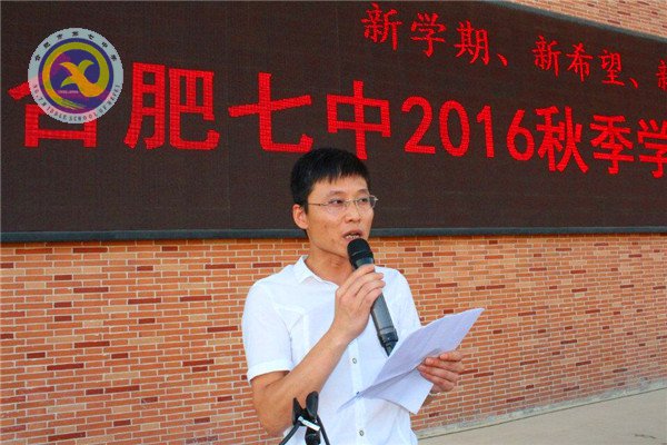 輝煌甲子驚艷會師，華麗轉(zhuǎn)身新征起航(圖7)