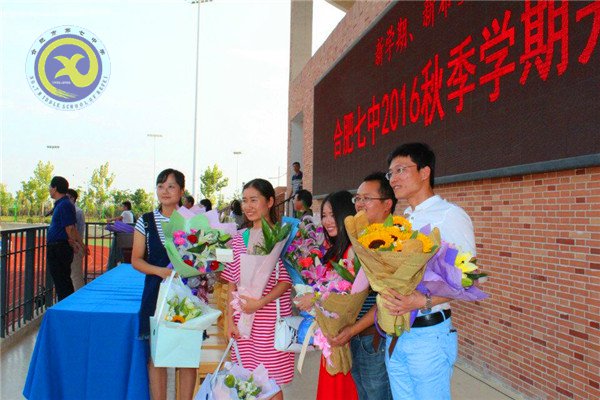 輝煌甲子驚艷會師，華麗轉(zhuǎn)身新征起航(圖13)