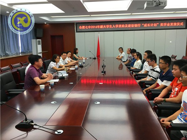 助力“成長計(jì)劃”，笑迎精彩新生活(圖1)