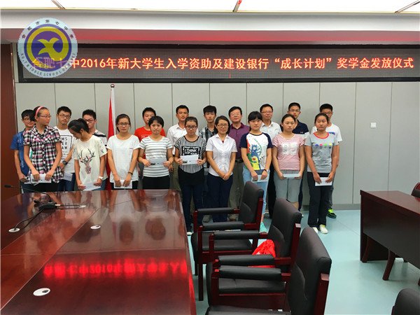 助力“成長計(jì)劃”，笑迎精彩新生活(圖3)