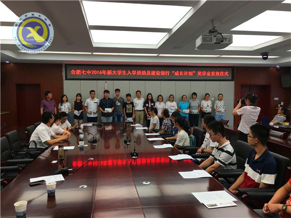 助力“成長計(jì)劃”，笑迎精彩新生活(圖4)
