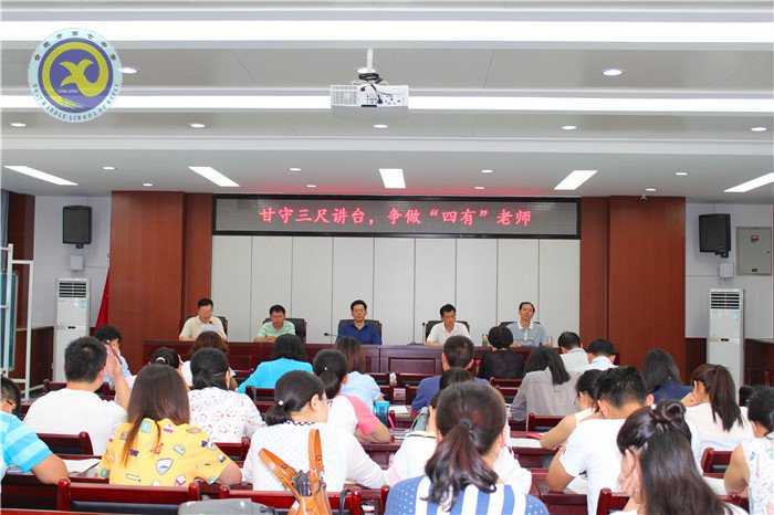 立足新起點，開創(chuàng)黨建工作新局面(圖2)