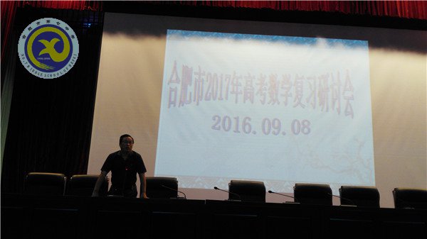 潛心探求真知實(shí)學(xué) 智慧引領(lǐng)靈動軌跡(圖1)