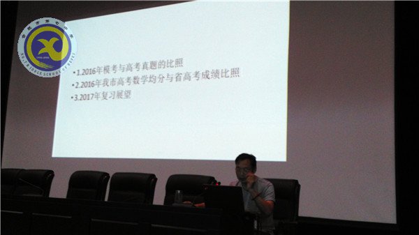 潛心探求真知實(shí)學(xué) 智慧引領(lǐng)靈動軌跡(圖6)