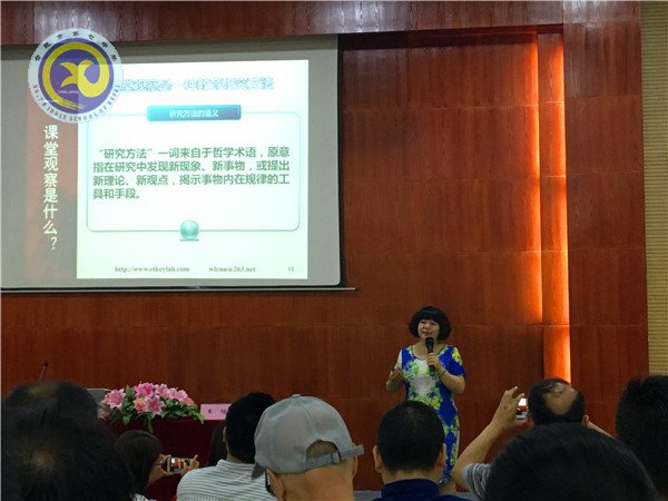 “大數據”下的課堂教學(圖3)