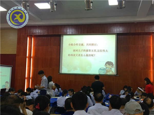 “大數據”下的課堂教學(圖4)