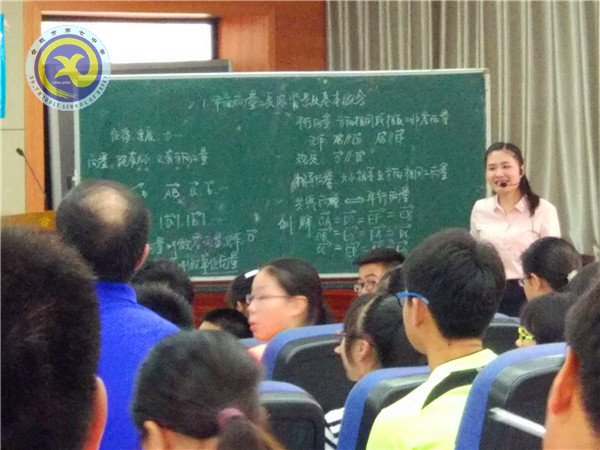 品賞名師風(fēng)采，聆聽專家指導(dǎo)(圖3)