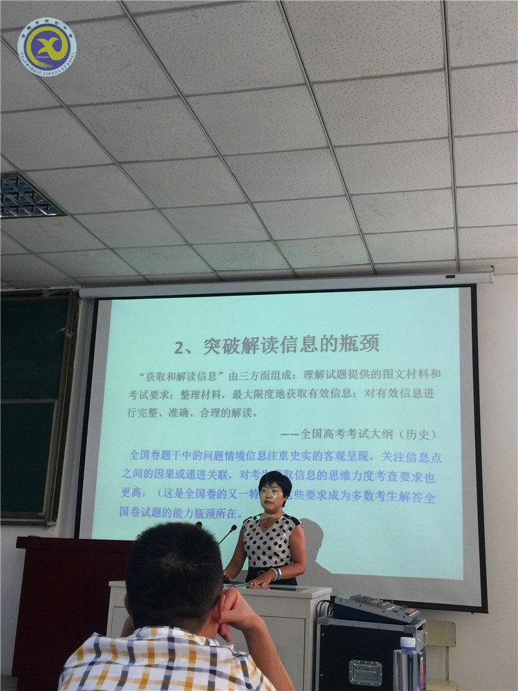 總結(jié)經(jīng)驗(yàn)明方向 攜手共進(jìn)創(chuàng)未來(圖1)
