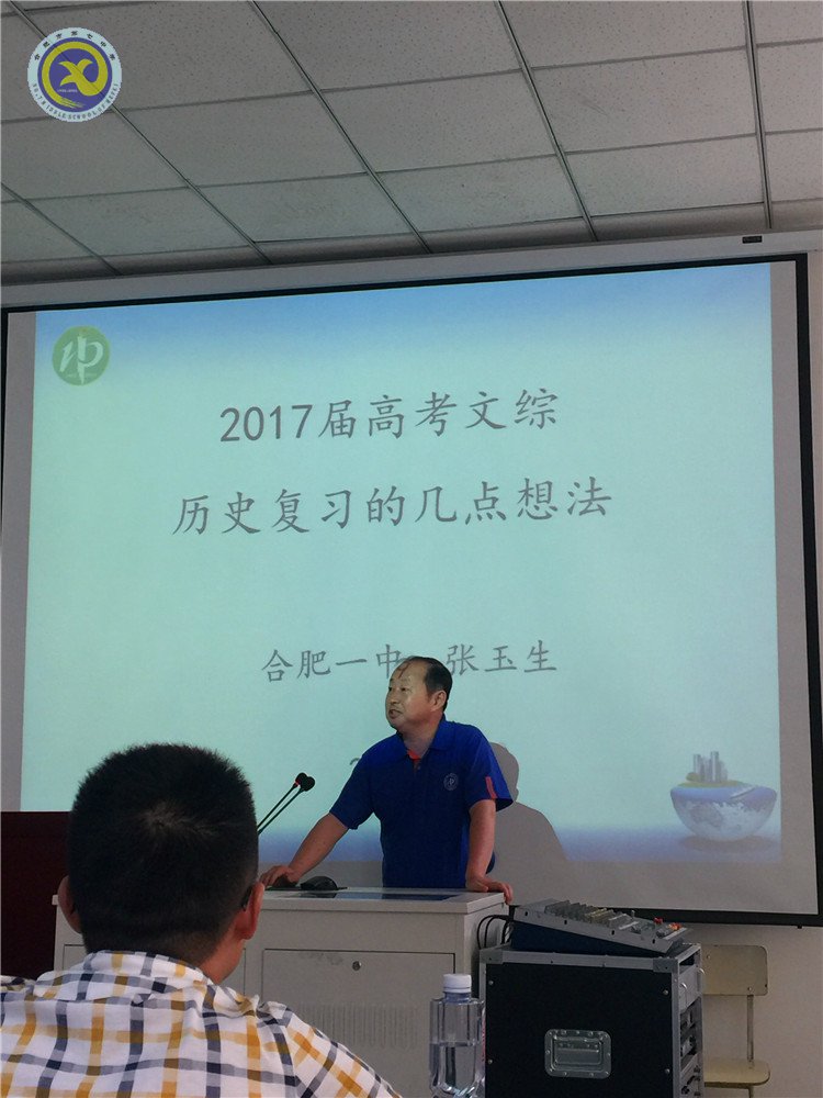 總結(jié)經(jīng)驗(yàn)明方向 攜手共進(jìn)創(chuàng)未來(圖2)