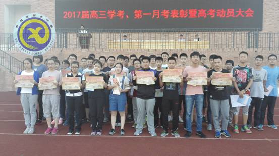 表彰激勵促成長，師生動員聚力量(圖5)