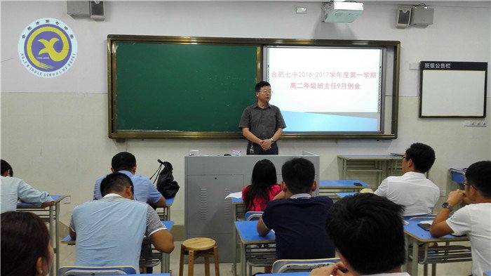 細化管理，腳踏實地(圖3)