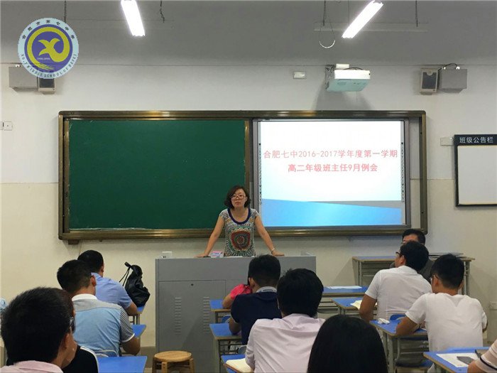 細化管理，腳踏實地(圖4)