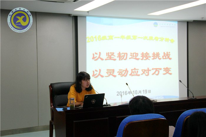 以堅(jiān)韌迎接挑戰(zhàn)，以靈動(dòng)應(yīng)對(duì)萬(wàn)變(圖4)