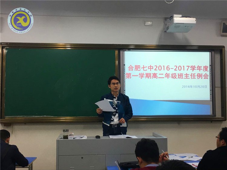  保持信息通報，增強管理意識(圖2)